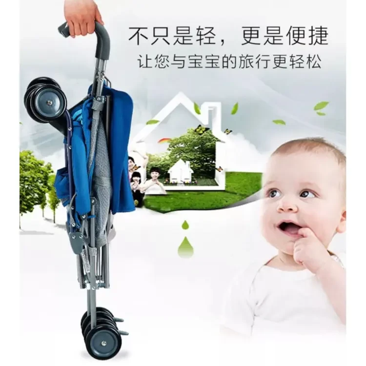 Baby Travel Stoller Pram with Additional Bed BLB