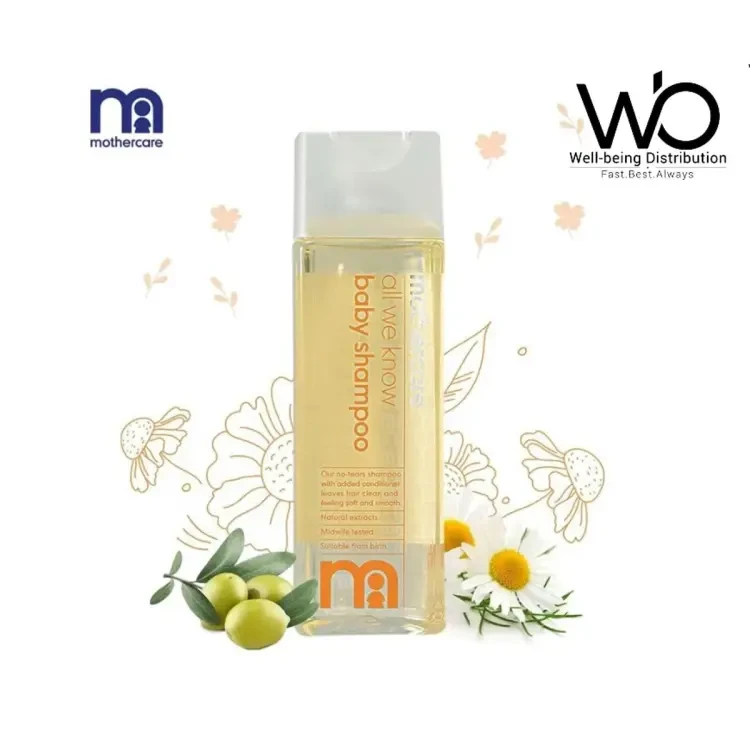 MotherCare Baby Shampoo - 300ml