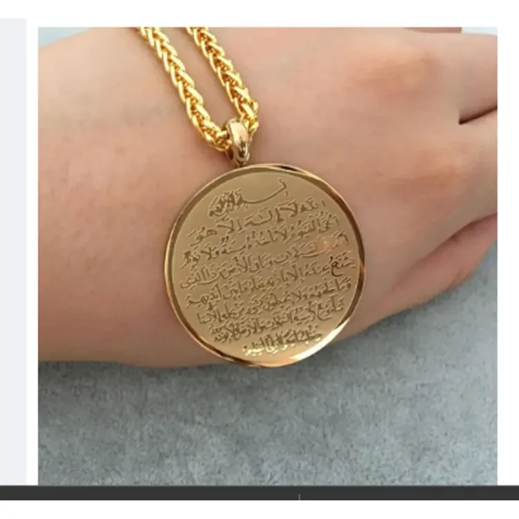 ayatul kursi locket Ayatul Kursi Necklace, ayatul Kursi Pendant , Islamic Jewelry Brass Necklace